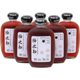 浙江仙居杨梅酒正宗农家自酿粮食烧酒果酒瓶装梅子酒新鲜杨梅浸泡