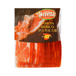 Beretta/百乐得进口西班牙黑猪伊比利亚塞拉诺火腿切片帕尔马即食