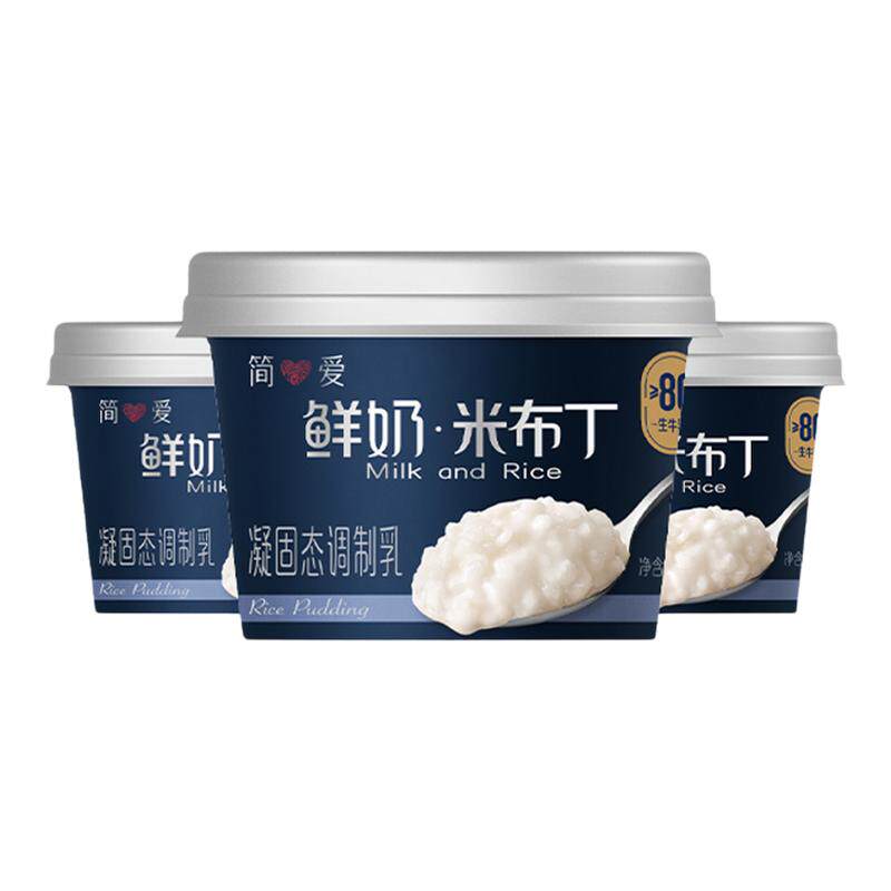 简爱鲜奶米布丁营养早餐135g*10杯生牛乳下午茶甜品代餐可加热食
