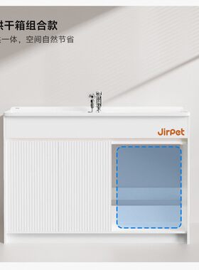 Jirpet记洱宠物低压洗护池洗澡盆池狗浴缸浴池猫浅冲池浴缸护理台