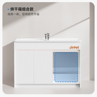 Jirpet记洱宠物低压洗护池洗澡盆池狗浴缸浴池猫浅冲池浴缸护理台
