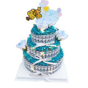 情人节有钱花蛋糕礼盒手工DIY材料送男友女友闺蜜生日新年礼物