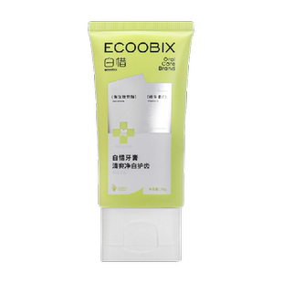 白惜氨基酸牙膏焕白低氟防蛀牙护龈修护抗糖持久留香清新口气去黄