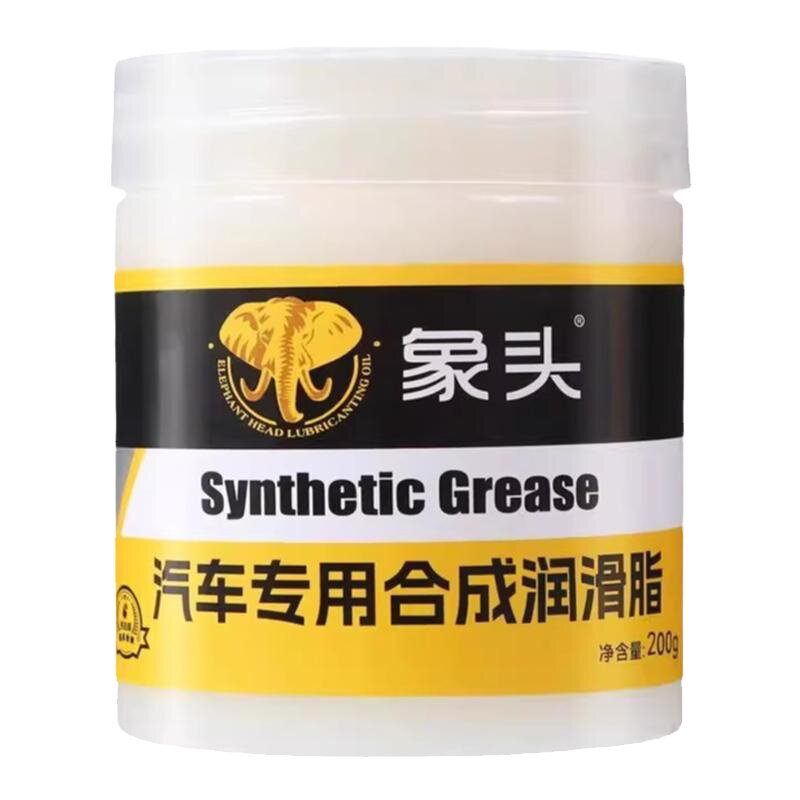 汽车专用润滑脂润滑防卡顿