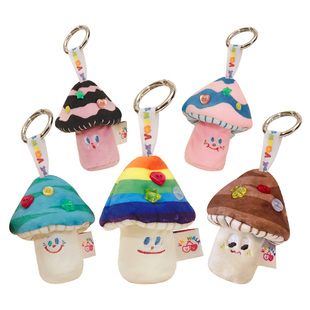 VANWALK春日牧场 自制可爱彩虹微笑蘑菇挂件毛绒公仔挂件小收纳袋