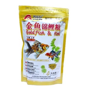 阿拉红金鱼锦鲤粮泰狮兰寿狮子头鎏金鹤顶红通用饲料小颗粒鱼食