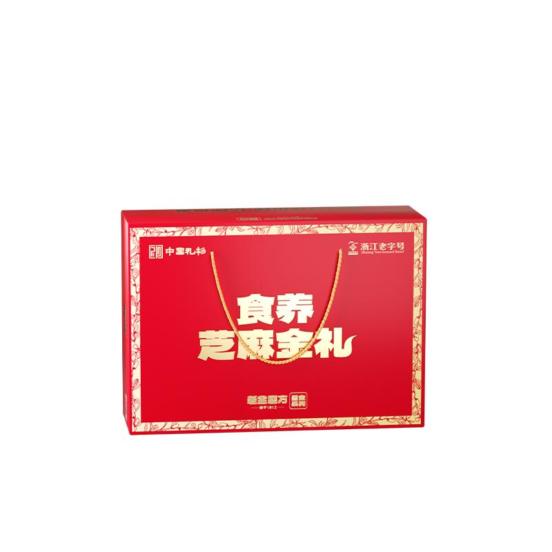 老金磨方高钙高蛋白黑芝麻丸礼盒