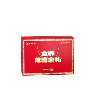 【黑金系列】黑芝麻丸礼盒礼包走亲戚送礼送长辈礼品