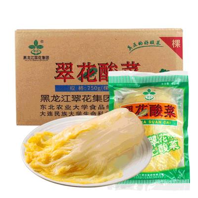 翠花酸菜750gx10棵装正宗东北