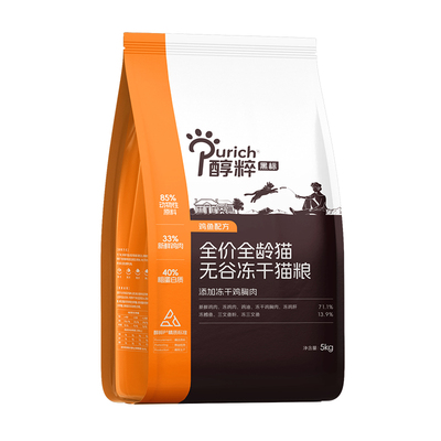 醇粹黑标鲜肉鸡肉冻干猫粮5kg