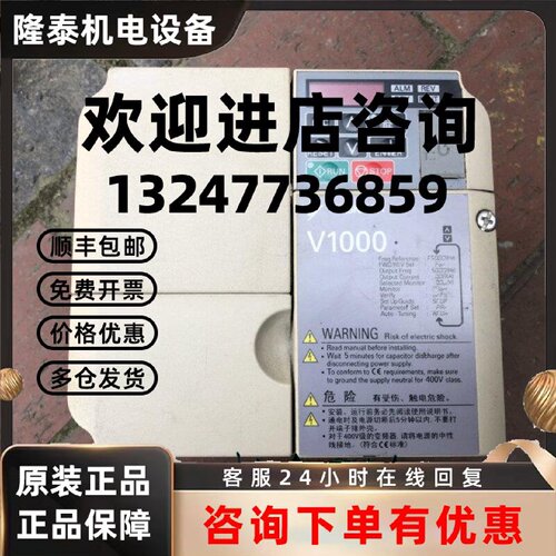 议价CIMR-VB4A0011BBA 3.7kw/5.5KW  现货 详情询问客服