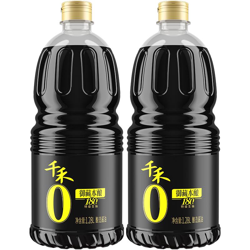 千禾御藏180天特级生抽