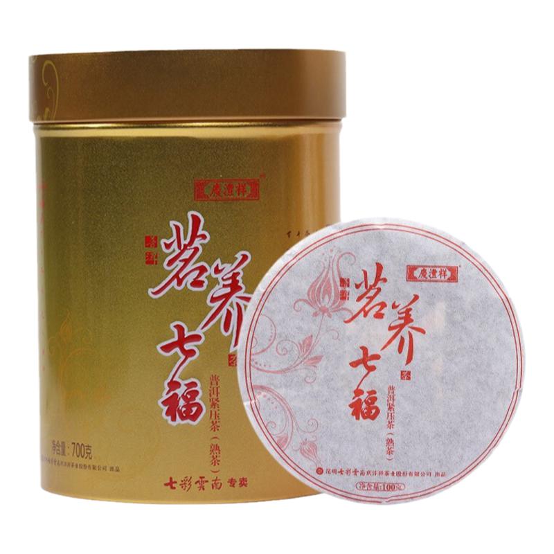 七彩云南庆沣祥 2018年茗养七福700克（100g*7饼）普洱茶熟茶罐装
