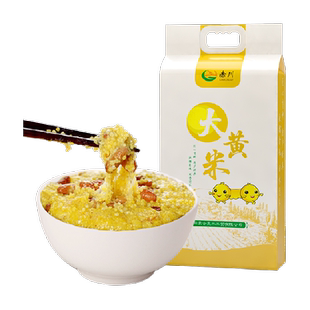 顺丰包邮！赤川大黄米黄黏米5斤黄糯米黄粽子原料糯小米新米黍米