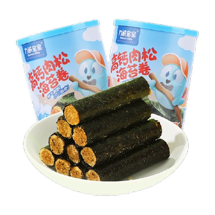 力诚宝宝高钙肉松海苔卷90g*3罐夹心海味休闲即食零食儿童小吃