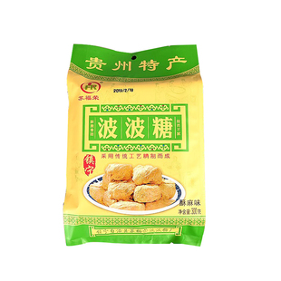 贵州特产镇宁苏福荣波波糖传统手工糕点休闲零食小吃酥糖300克