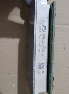 询价-IGBT模块2MBI800XNE120-54，原码，