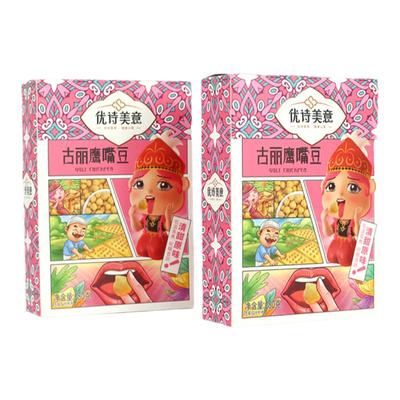 鹰嘴豆蒸熟即食健康非油炸