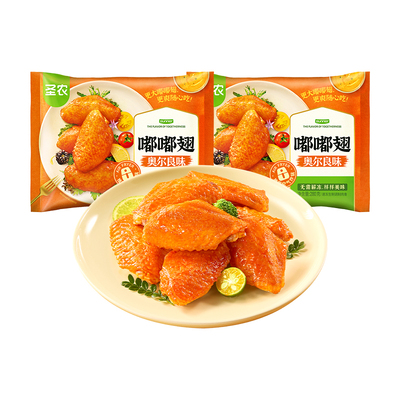 圣农嘟嘟翅大号香烤翅中