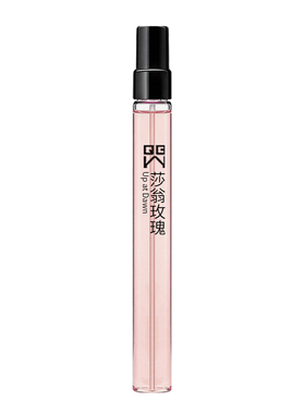 慵懒周末正品小样买3送1