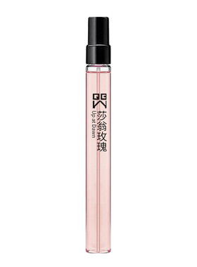 慵懒周末正品小样买3送1