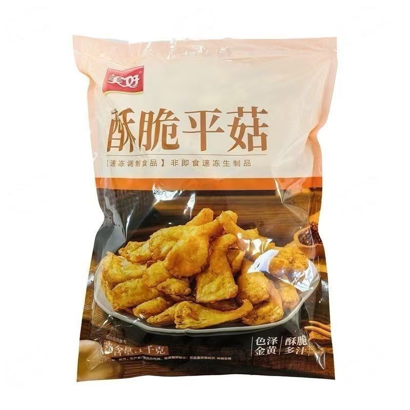 美好炸平菇半成品裹粉酥炸平菇酥脆油炸冷冻空气炸锅预制菜1千克