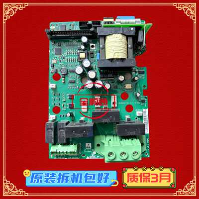 议价130B6058/62/76/丹佛斯变频器FC302-102-202系列18.5kw电源板