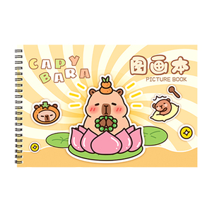卡皮巴拉a4图画本幼儿园小学生专用画画本绘画本儿童美术本一年级二年级男女孩涂色空白画册本涂鸦加厚素描本
