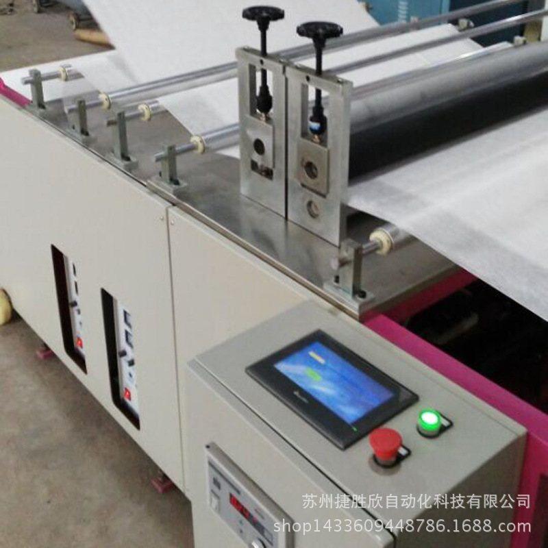 超声波复合压花机 全自动纸张复合压花机 配置超声波压花机