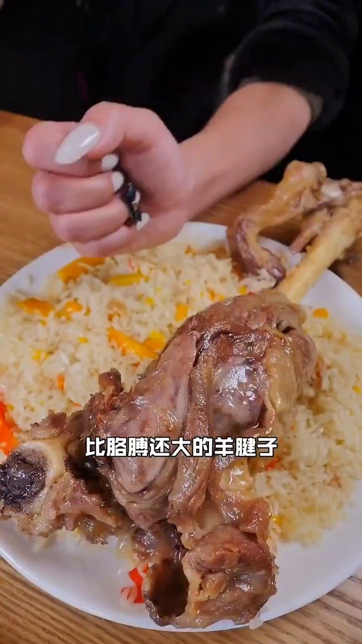 新疆特色美食手抓饭羊腿排块肉现做现卖顺丰冷链空运包邮楼兰牧歌 粮油调味/速食/干货/烘焙 自热米饭 原图主图