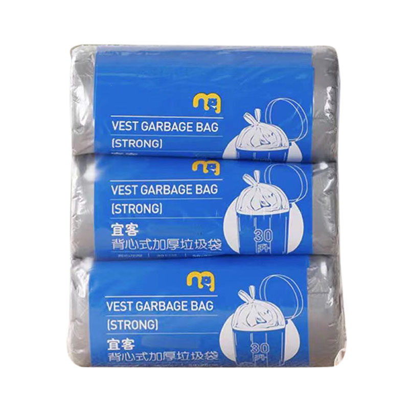 麦德龙背心式垃圾袋加厚厨房家用手提塑料袋中小号银色彩色20L30L