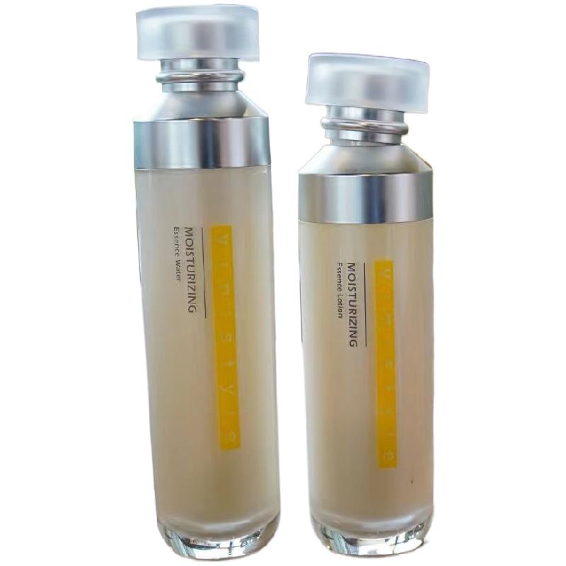 正品vinistyle薇妮化妆品光泽水乳套装精华化妆水乳液保湿透亮