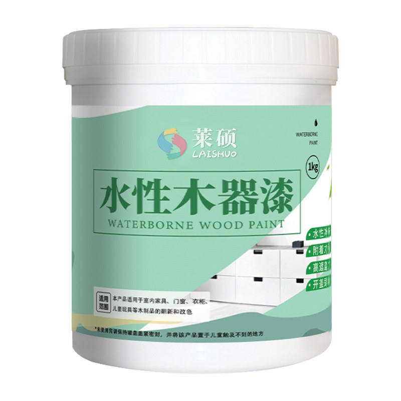 哑光清漆木器漆透明实木木材木头专用环保家具水性漆光油木板油漆
