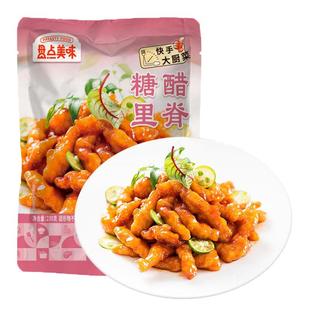 盘点美味糖醋里脊半成品预制菜私房菜速食加热即食懒人方便快手菜