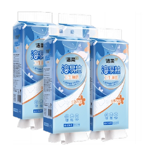 【下拉享优惠】洁柔卫生纸悬挂抽取式厕纸4层挂抽溶易抽