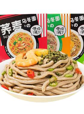 曹操饿了荞麦乌冬面三口味盒装