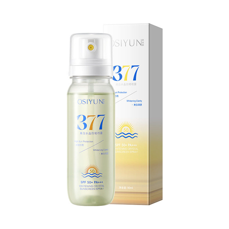 防晒喷雾高倍防紫外线脸部美全身防晒霜白通用正品女男士SPF50