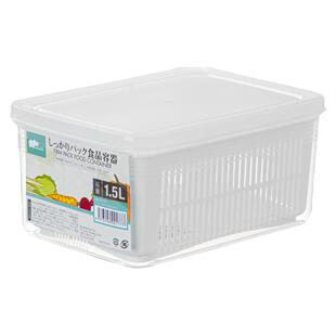 日式冰箱蔬菜保鲜盒沥水收纳盒食品级水果蔬菜冷藏专用整理储物盒
