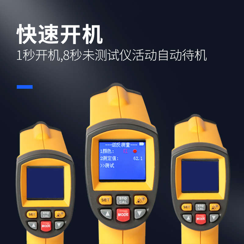 WYNS-160逆反射系数测量仪汽车道路交通反光标志逆反射系数检测仪