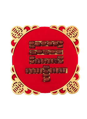 结婚床上压床摆件干果组合婚房布置装饰婚礼结婚用品早生贵子模具