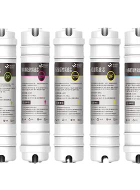 10寸韩式快接净水器滤芯套装