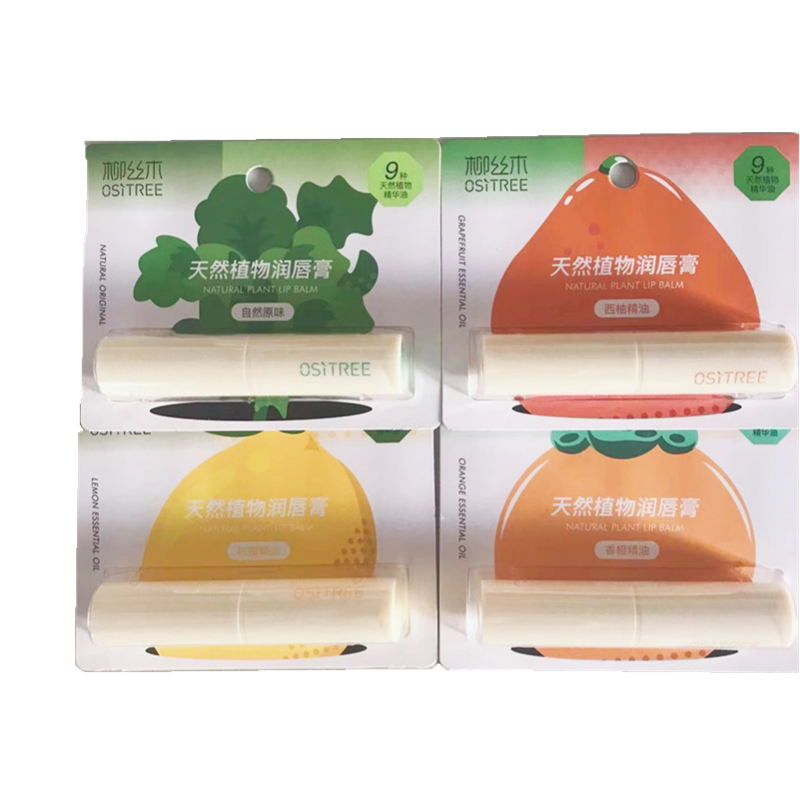 柳丝木无色滋润唇膏天然
