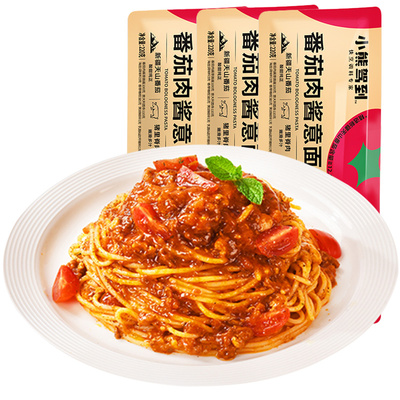 小熊驾到意面番茄肉酱包意大利面