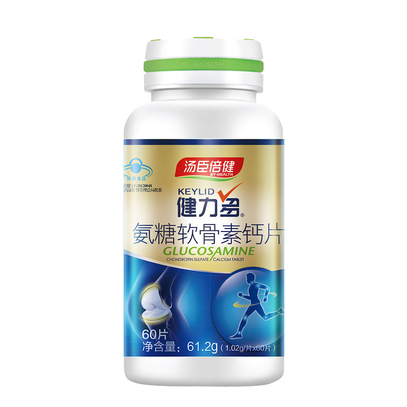 补软骨护关节健力多中老年补钙片
