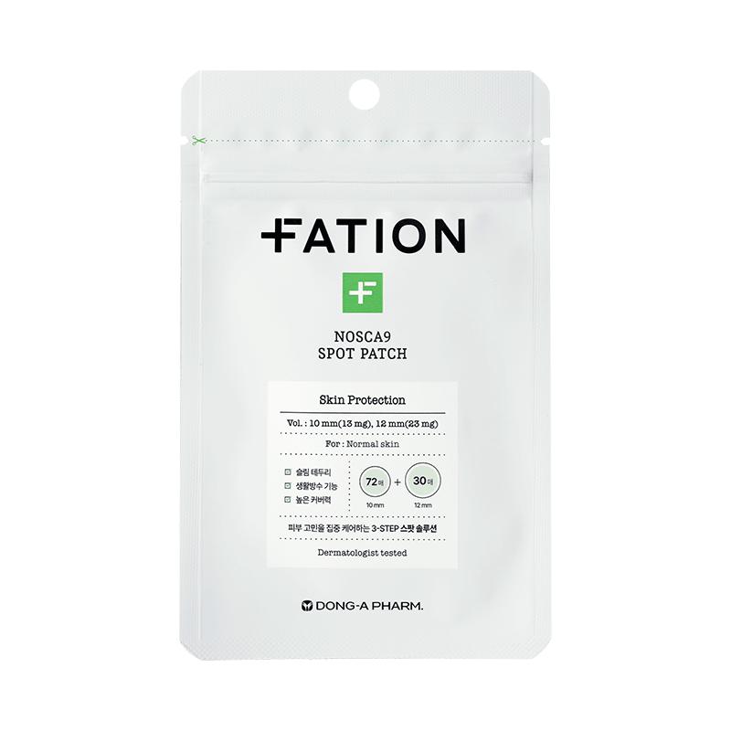 fation梵蒂爱诺思佳9痘痘贴轻薄隐形水胶体吸脓遮痘遮瑕祛痘神器