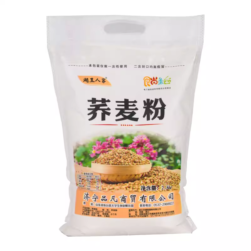 荞麦面粉纯荞麦面家用正宗荞麦粉乔麦面干面粉0无糖精粗粮窝窝头