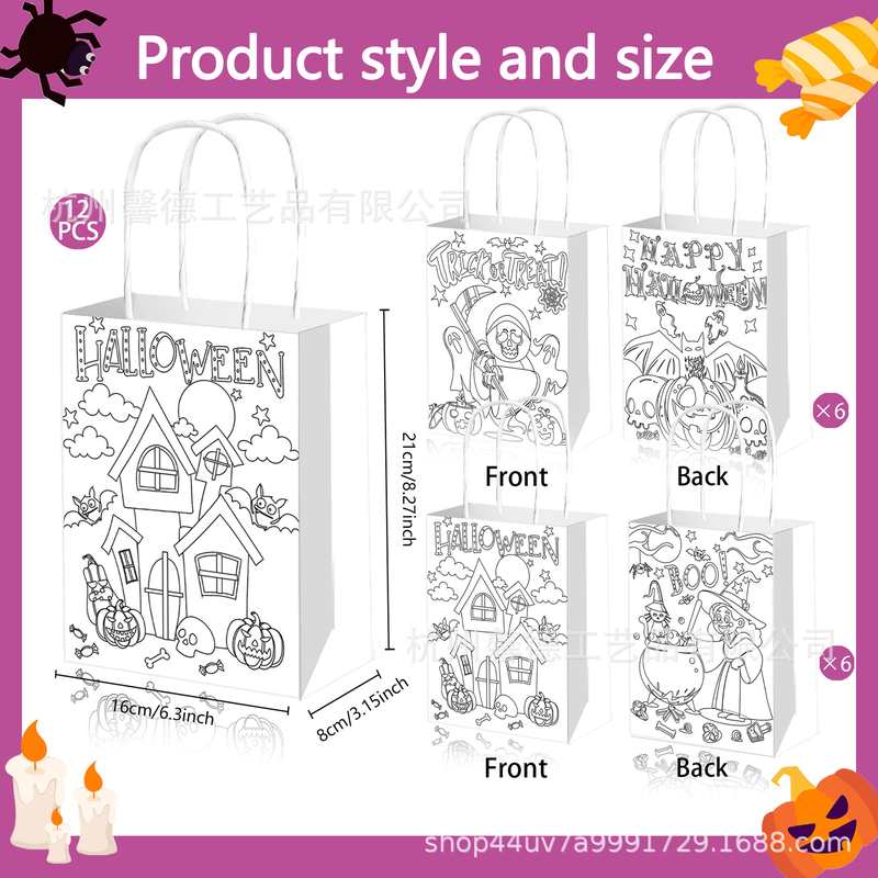 BD248外贸万圣节南瓜幽灵节日派对涂鸦礼品手提糖果手绘纸袋子