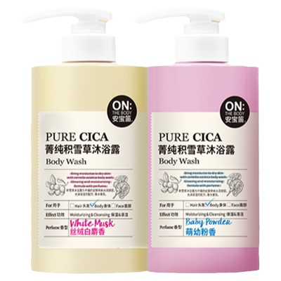 安宝笛清洁乳木果积雪草沐浴露