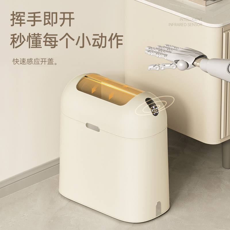 智能感应垃圾桶家用客厅电动可爱少女自动卫生桶卧室厨房高级纸篓
