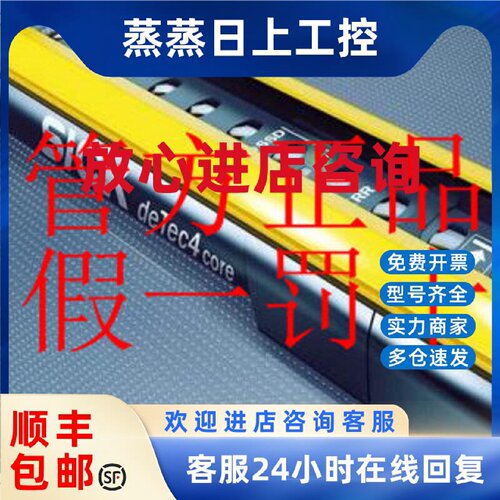 议价1060617 C4M-SB0221A1BA0德国SICK西克1060621 C4M-SB0223A1B
